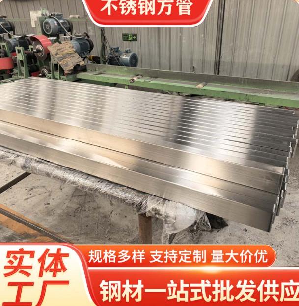 拉萨液冷管不锈钢钢管厂家